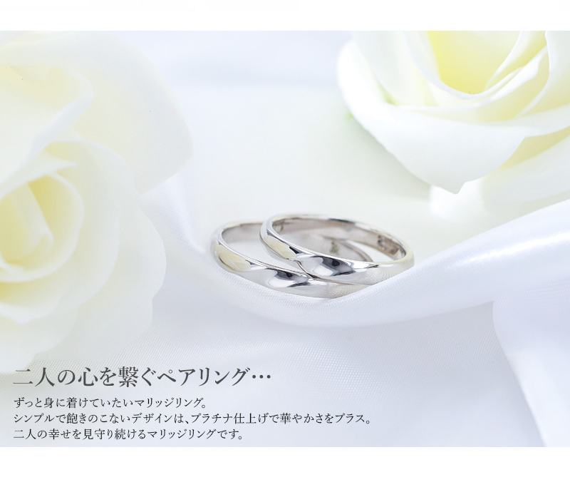 シークレットストーン ペアリング 結婚指輪 Muze Jewelry ひねり マリッジリング 指輪 シルバー925プラチナ仕上げ プラチナ仕上げ Sv925 プロポーズ サプライズ 記念 Made In Japan 刻印 名入れ Rvcconst Com