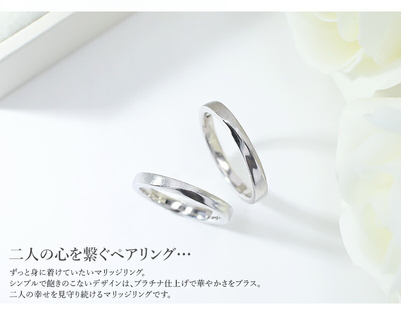 安価 シークレットストーン ペアリング 結婚指輪 MUZE JEWELRY ツヤ消し加工 マリッジリング 指輪 シルバー925プラチナ仕上げ カップル リング  ペア プラチナ仕上げ SV925 プロポーズ サプライズ 記念 made in japan 刻印 名入れ fucoa.cl