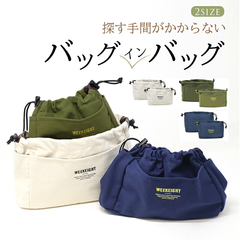 LOEWE アナグラムバスケットバッグ M、付属品▶︎保存袋 楽天市場】バッグインバッグ ロエベ Loewe アナグラム