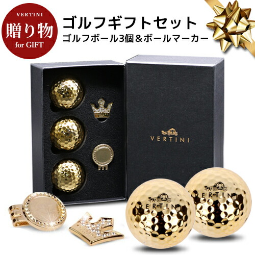 セット 3個 プレゼント マーカー スワロフスキー社 キャップクリップ ボール ボールマーカー ゴールドメッキ ハットクリップ おしゃれ マグネット装着タイプ ゴルフマーカー ゴルフボール グリーンマーカー ゴルフボール 3個 ゴルフマーカーギフトセット 24kゴールド