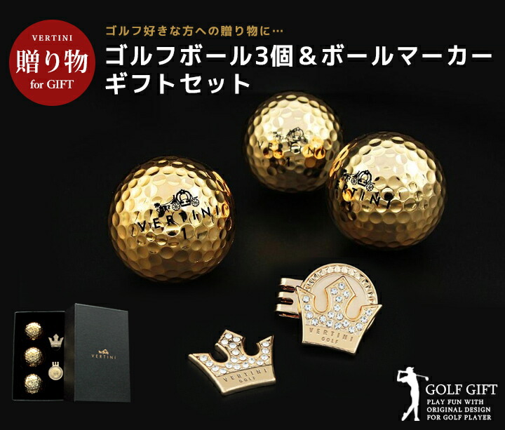 セット 3個 プレゼント マーカー スワロフスキー社 キャップクリップ ボール ボールマーカー ゴールドメッキ ハットクリップ おしゃれ マグネット装着タイプ ゴルフマーカー ゴルフボール グリーンマーカー ゴルフボール 3個 ゴルフマーカーギフトセット 24kゴールド