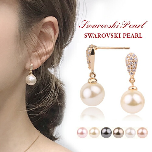 ★SWAROVSKI★Lousion Pearl Earrings パール ジルコニア ピアス Louison Pearl stud earrings, Leaf, White, Rhodium plated
