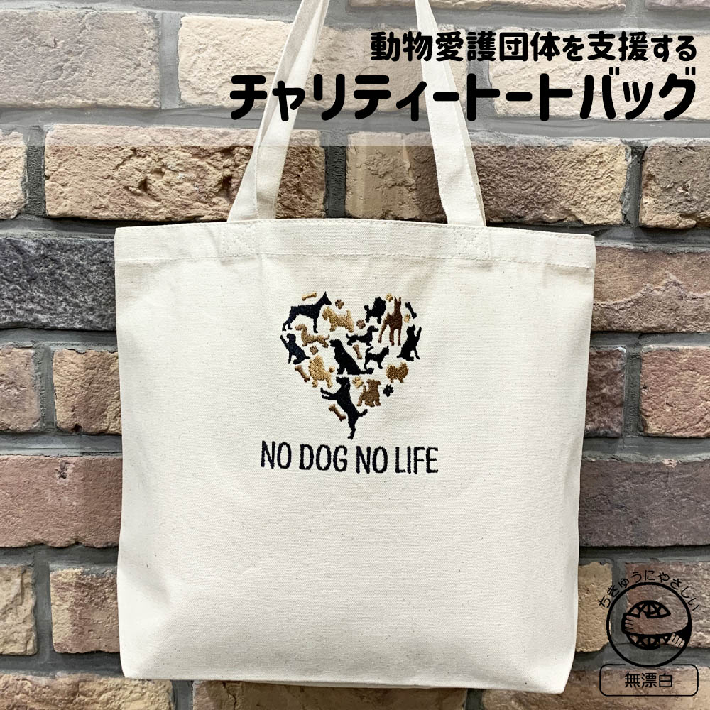 Chala ハンドバッグ バックパック  足跡 Paw Print 犬 動物愛護 Chala Paw Print Everyday Zip Tote-Gray - The Slobber Shoppe