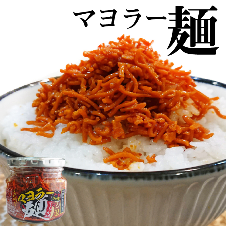 SALE／98%OFF】 森田 食べるスタミナにんにくラー油 180g 常温 4990855044068 materialworldblog.com