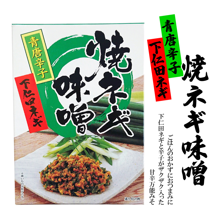 いちご様 しょうがの佃煮2 楽天市場】送料無料 生姜佃煮3袋セット メール便 : 土佐の恵み