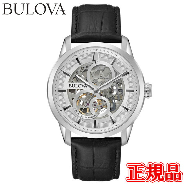 【最大24回払いまで無金利】正規品 BULOVA ブローバ Classic クラシック 自動巻き メンズ腕時計 送料無料 96A266｜ケルエ