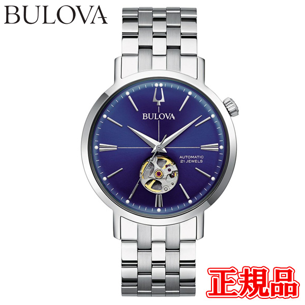 未使用品】BULOVA ブローバ 自動巻き クラシック ブラック-