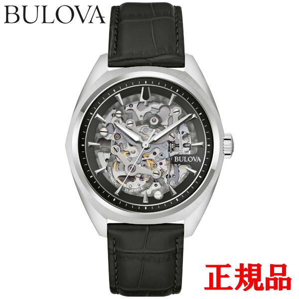 【翌日配送】【最大24回払いまで無金利】正規品 BULOVA ブローバ クラシック サーベイヤー 自動巻き メンズ腕時計 送料無料 96A310