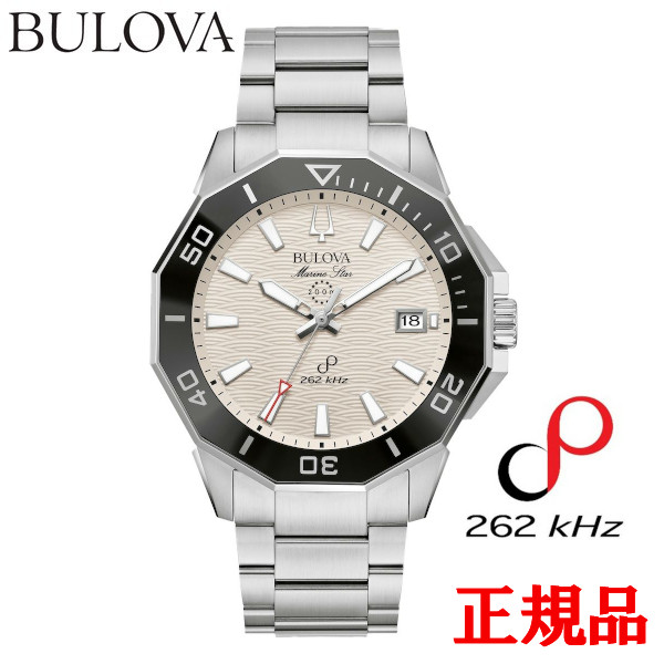 【最大24回払いまで無金利】正規品 BULOVA ブローバ Marine Star Series C マリンスター シリーズC クォーツ メンズ腕時計 送料無料 96B426｜ケルエ