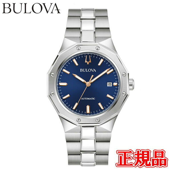 【最大24回払いまで無金利】正規品 BULOVA ブローバ クラシック 自動巻き メンズ腕時計 送料無料 96B463｜ケルエ