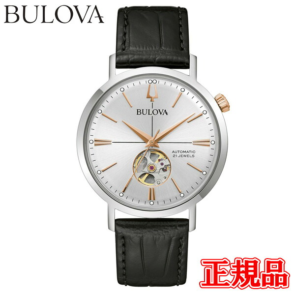 【最大24回払いまで無金利】正規品 BULOVA ブローバ Classic クラシック 自動巻き メンズ腕時計 送料無料 98A289｜ケルエ