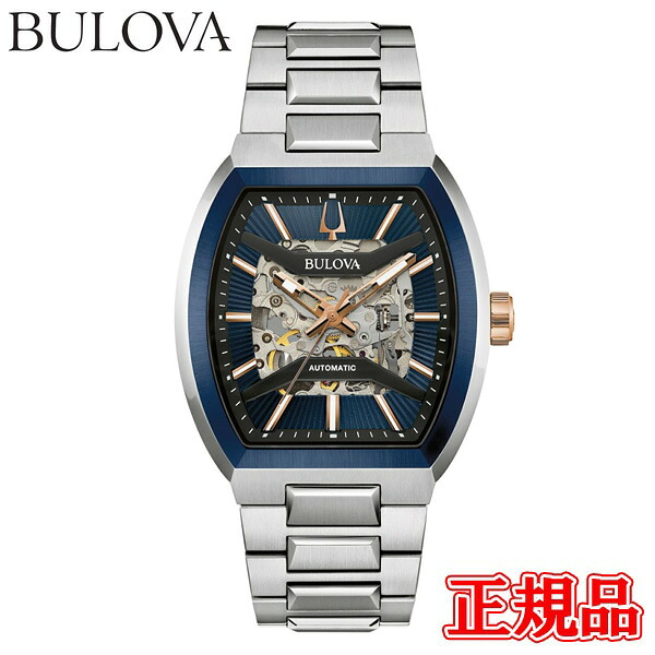 【最大24回払いまで無金利】正規品 BULOVA ブローバ クラシック マキナ 自動巻き メンズ腕時計 送料無料 98A319｜ケルエ