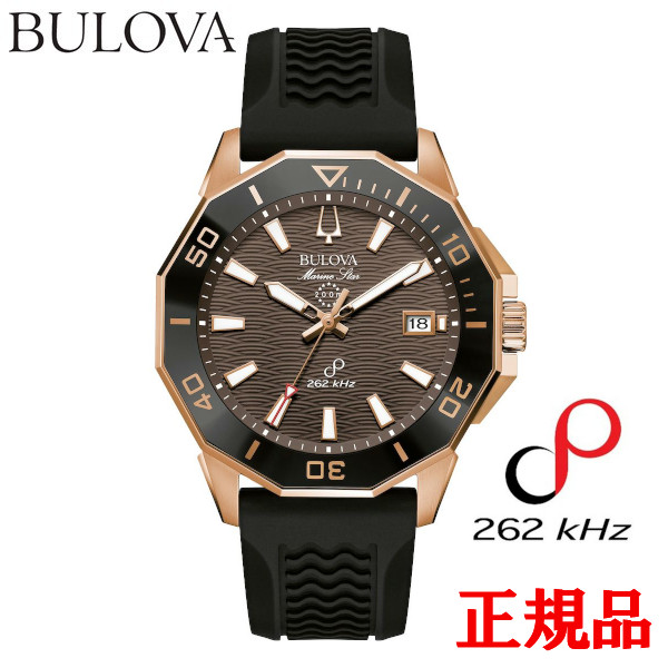 【最大24回払いまで無金利】正規品 BULOVA ブローバ Marine Star Series C マリンスター シリーズC クォーツ メンズ腕時計 送料無料 98B421