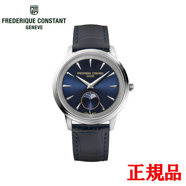 【翌日配送】【最大42回払いまで無金利】【選べるノベルティ進呈!】 正規品 FREDERIQUE CONSTANT フレデリック・コンスタント クラシック モネータ ムーンフェイズ クォーツ メンズ腕時計 送料無料 FC-206N3S6|ケルエ