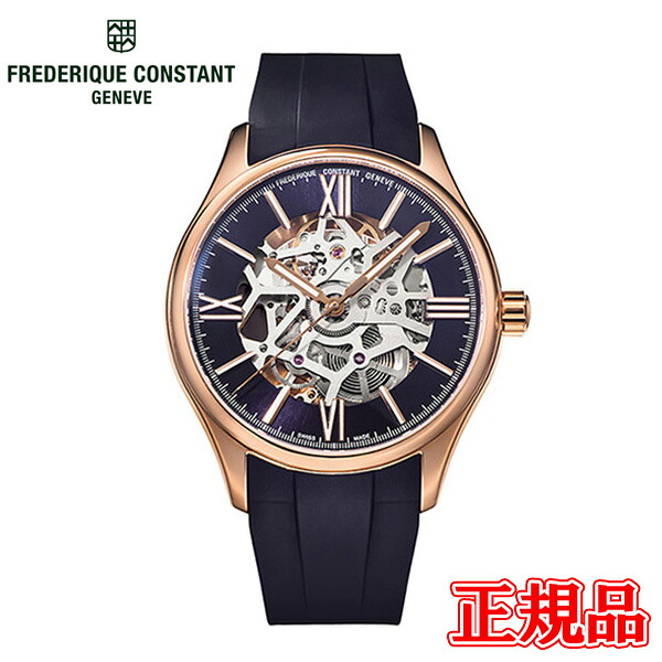 【最大42回払いまで無金利】【選べるノベルティ進呈！】 正規品 FREDERIQUE CONSTANT フレデリック・コンスタント クラシック インデックス オートマチック スケルトン 日本限定 自動巻き メンズ腕時計 送料無料 FC-310SKTS5B4