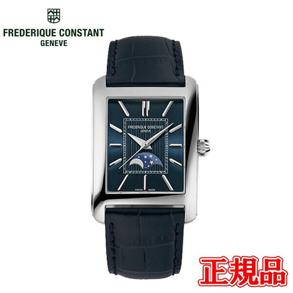 【最大42回払いまで無金利】【選べるノベルティ進呈！】 正規品 FREDERIQUE CONSTANT フレデリック・コンスタント クラシック カレ ムーンフェイズ オートマチック 自動巻き メンズ腕時計 送料無料 FC-333N4C6