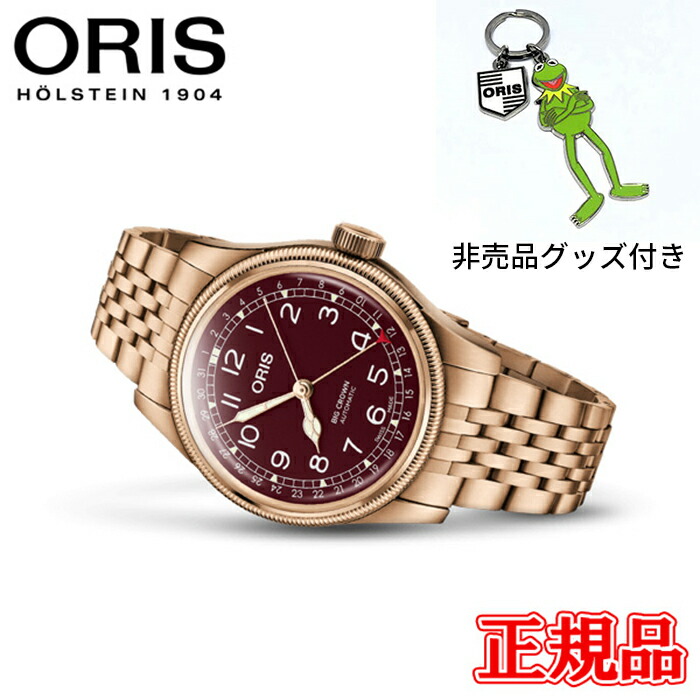 【最大42回払いまで無金利】正規品 ORIS オリス ビッグクラウン ブロンズ ポインターデイト 自動巻き メンズ腕時計 送料無料 01 754 7741 3168-07 8 20 01