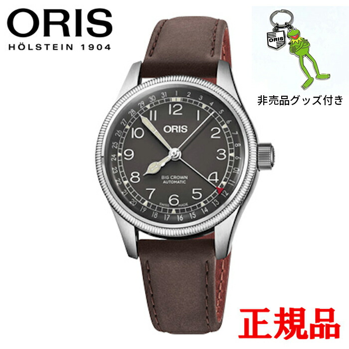 【最高限度42回払い出しまで無利子】定まり品 ORIS オリス ビッグジャケット冠 ポインターデイト メンズウオッチ 貨物輸送無料 01 754 7749 4064-07 5 17 67G