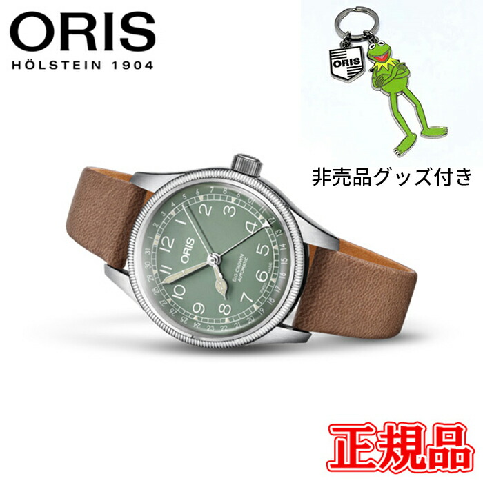 10%OFFクーポン配布【最大42回払いまで無金利】正規品 ORIS オリス ビッグ クラウン ポインターデイト 自動巻き 送料無料 01 754 7749 4067-07 5 17 68|ケルエ