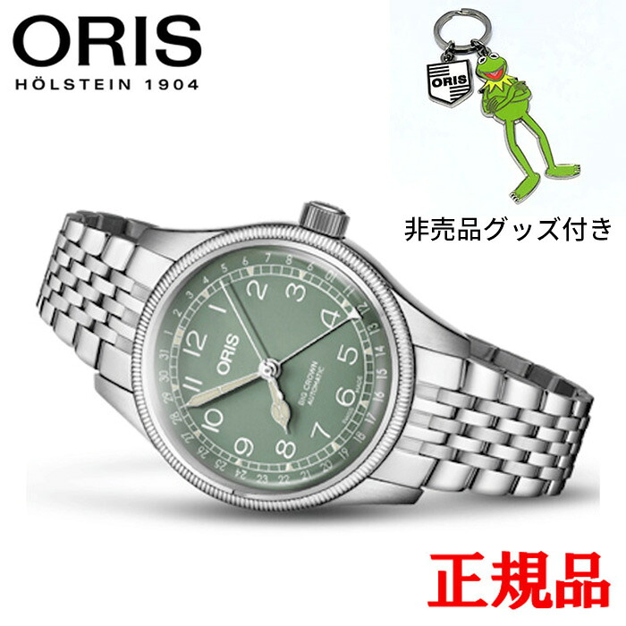 【10%offクーポン券別れ別れ！6月4日 20:00 ～6月11日1:59】【またの日送りとどける】【最大限度42回必要経費まで無利子】置き目品 ORIS オリス ビッグジャケット冠 ポインターデイト メンズウオッチ 貨物輸送無料 01 754 7749 4067-07 8 17 22