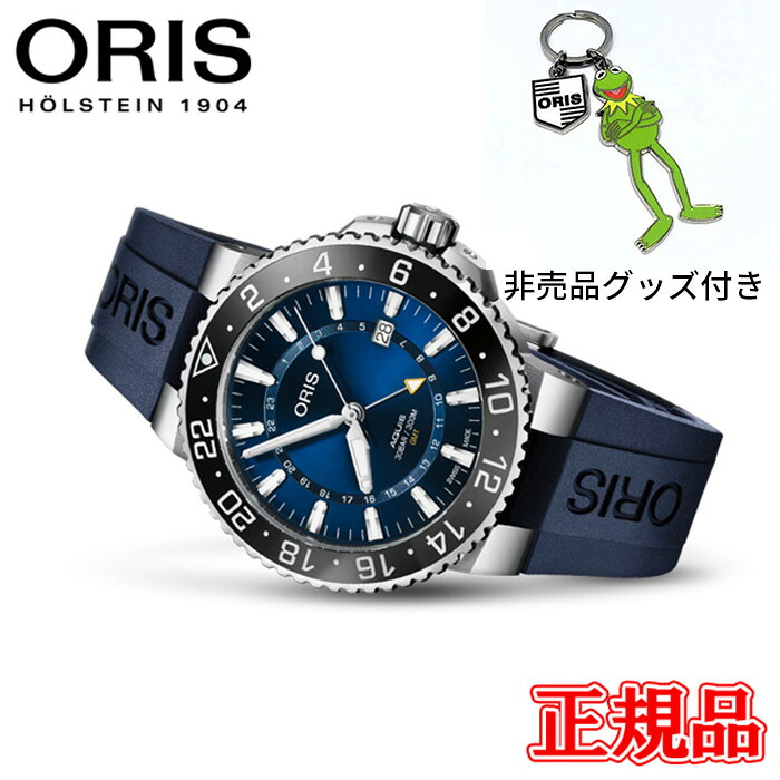 【最大42回払いまで無金利】正規品 ORIS オリス アクイス GMTデイト 自動巻き メンズ腕時計 送料無料 01 798 7754 4135-07 4 24 65EB 231,165円