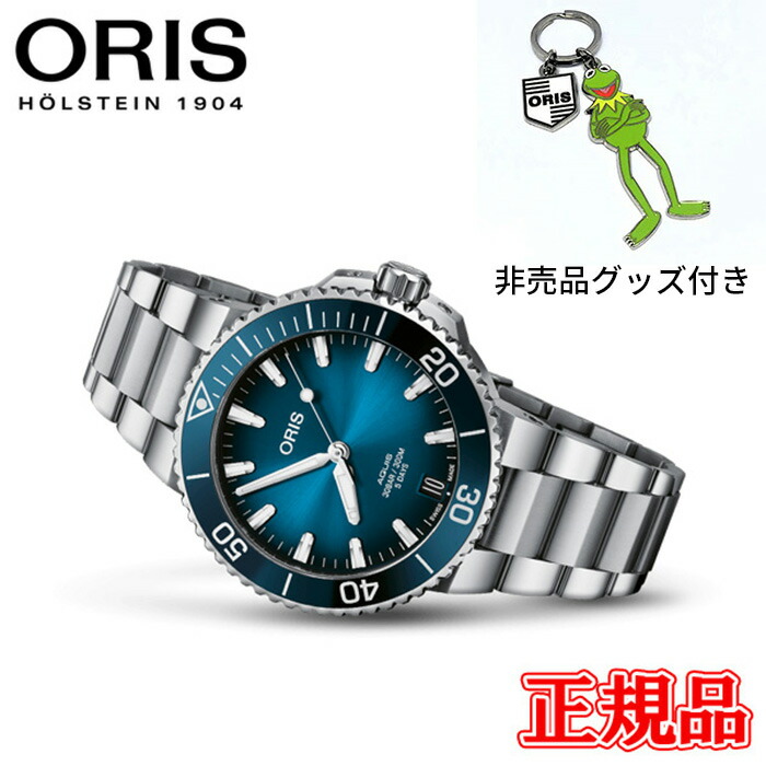 【最大限度42回必要経費まで無利息】決まり品 ORIS オリス アクイスデイト キャリバー400 自動小銃一巻き メンズウオッチ 貨物輸送無料 01 400 7769 4135-07 8 22 09PEB メンズ腕時計-腕時計