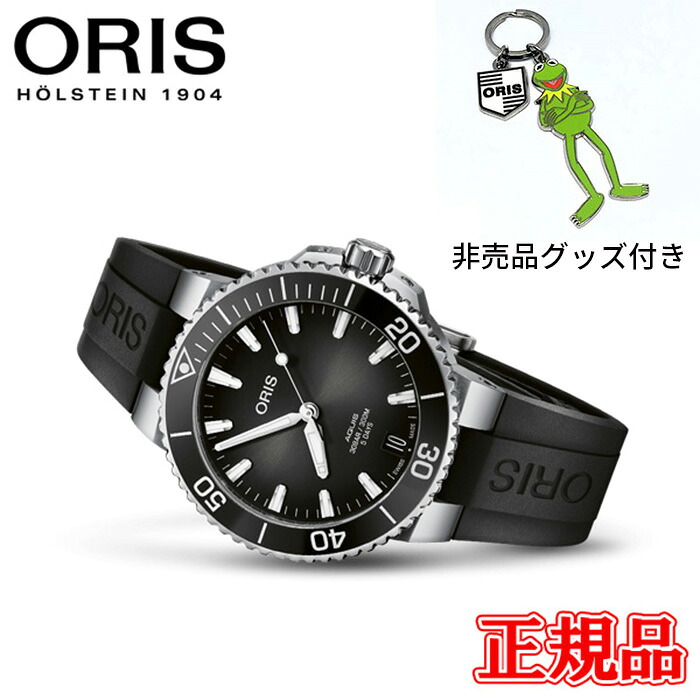 【最大限度42回必要経費まで無利息】決まり品 ORIS オリス アクイスデイト キャリバー400 自動小銃一巻き メンズウオッチ 貨物輸送無料 01 400 7769 4154-07 4 22 74FC 腕時計-メンズ腕時計