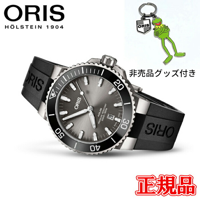 10%OFFクーポン配布【最大42回払いまで無金利】正規品 ORIS オリス チタニウム デイト 自動巻き メンズ腕時計 送料無料 01 733 7730 7153-07 4 24 64TEB|ケルエ