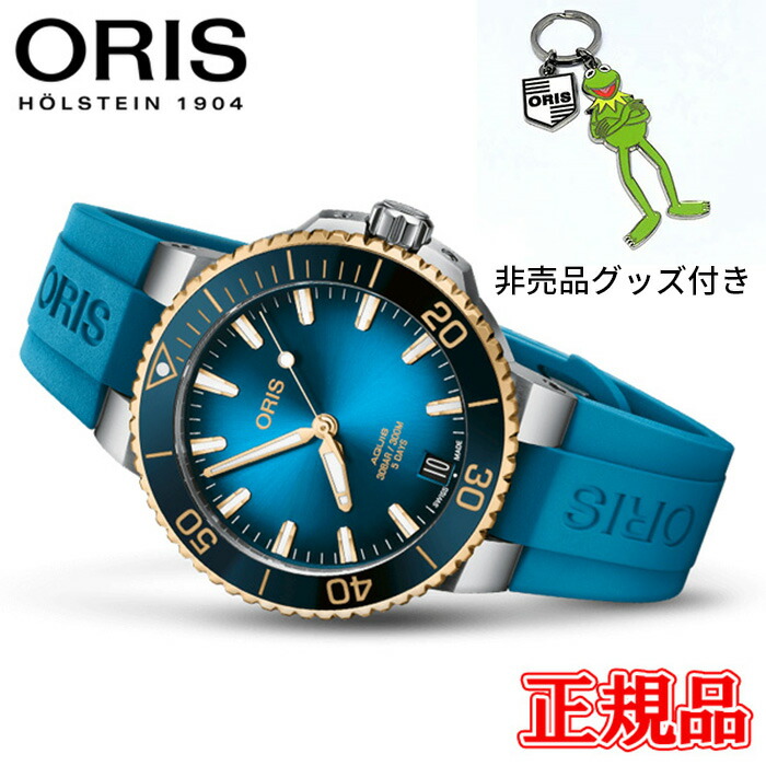 【最大42回払いまで無金利】正規品 ORIS オリス アクイスデイト キャリバー400 メンズ腕時計 送料無料 01 400 7769 6355-07 4 22 75FC