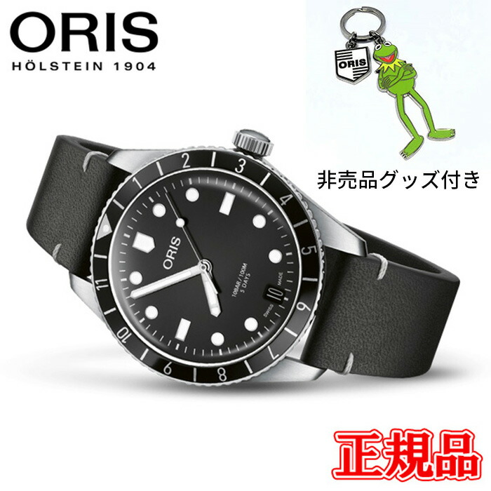 【最大限度42回必要経費まで無利息】決まり品 ORIS オリス ダイバーズ65 12H キャリバー400 メンズウオッチ 貨物輸送無料 01 400 7772 4054-07 5 20 82 腕時計-メンズ腕時計