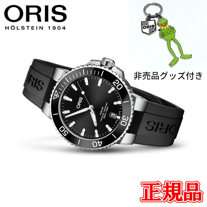 【最高限度42回払い出しまで無利子】定まり品 ORIS オリス AQUIS デイト メンズウオッチ 貨物輸送無料 01 733 7732 4134-07 4 21 64FC