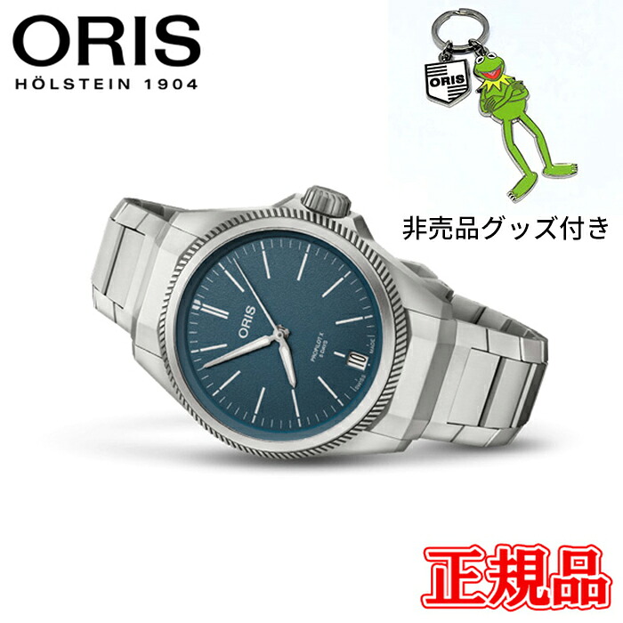 【翌日配送】【最大42回払いまで無金利】正規品 ORIS オリス プロパイロットX キャリバー400 自動巻き メンズ腕時計 送料無料 01 400 7778 7155-07 7 20 01TLC