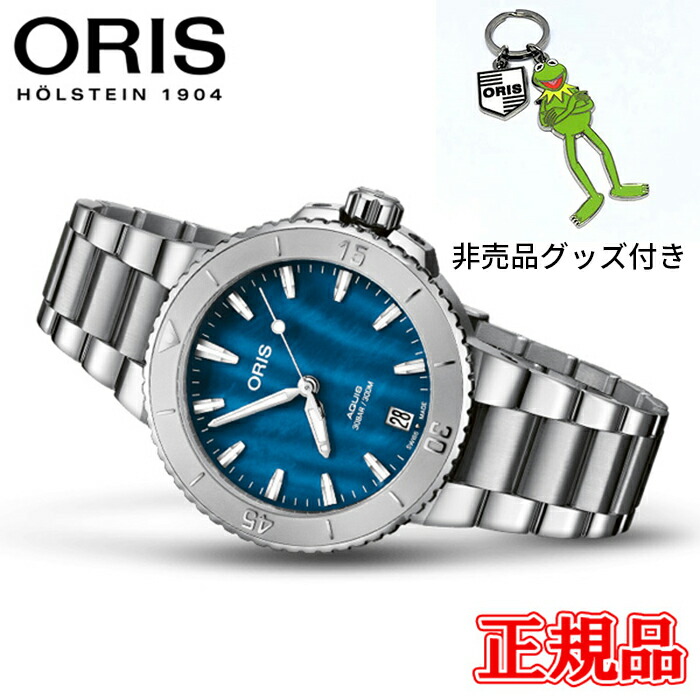 10%OFFクーポン配布【最大42回払いまで無金利】正規品 ORIS オリス AQUIS デイト メンズ腕時計 送料無料 01 733 7770 4155-07 8 18 05P|ケルエ