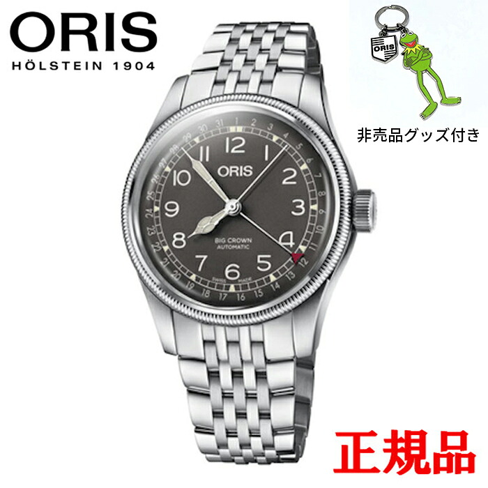 【10%offクーポン券別れ別れ！6月4日 20:00 ～6月11日1:59】【最大限度42回必要経費まで無利子】置き目品 ORIS オリス ビッグジャケット冠 ポインターデイト メンズウオッチ 貨物輸送無料 01 754 7741 4064-07 8 20 22