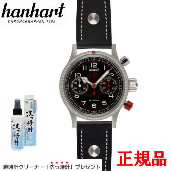 【最大限度24回必要経費まで無利息】【晴れ晴れしいノベルティ譲りわたす】 hanhart ハンハルト PIONEER TachyTele 草分け タキテレ クロノグラフ 自動小銃巻 メンズウオッチ 貨物輸送無料 712.210-0010 ラッピング無料 腕時計-メンズ腕時計