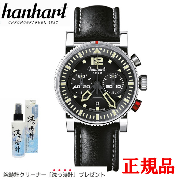 【最大24回払いまで無金利】【豪華ノベルティ進呈】 hanhart ハンハルト PRIMUS Pilot Black プリムス パイロット ブラック クロノグラフ 自動巻 メンズ腕時計 送料無料 740.210-0020 ラッピング無料