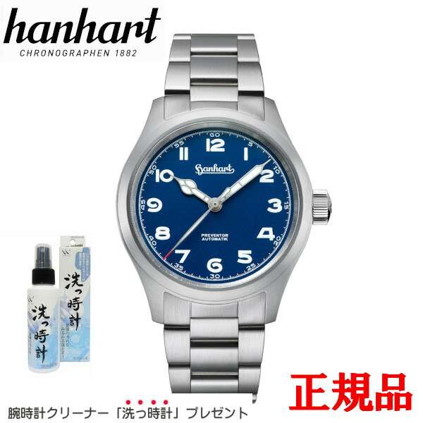 最短翌日お届け  【ML5EXQ0PX49】 限定デザイン