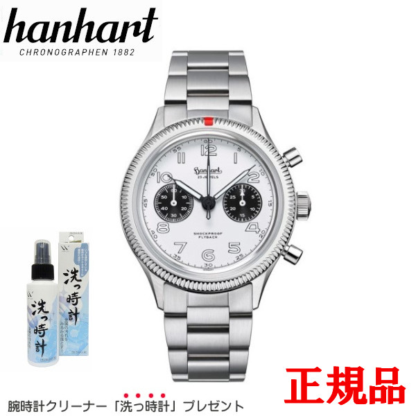 【最大24回払いまで無金利】【豪華ノベルティ進呈】 hanhart ハンハルト パイオニア 417ES フライバック パンダ 42 手巻 クロノグラフ メンズ腕時計 送料無料 H721.201-6428 ラッピング無料