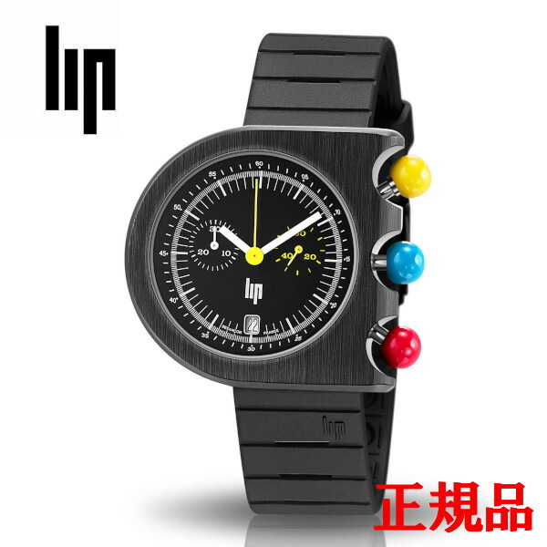 正規品 LIP リップ MACH 2000 マッハ 2000 クロノ クォーツ メンズ腕時計 送料無料 670080 ラッピング無料