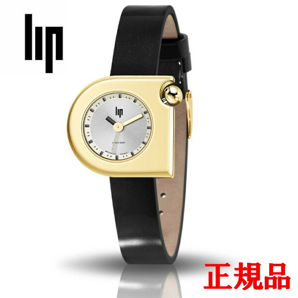 置き目品 LIP 上唇 MACH 2000 Mini マッハ 2000 ミニ お月さま 石英 レディースウオッチ 貨物輸送無料 671169 ラッピング無料