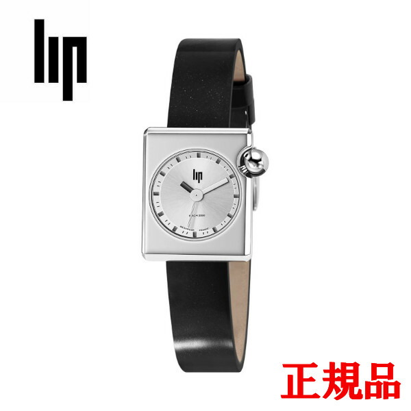 置き目品 LIP 下唇 MACH 2000 Mini マッハ 2000 ミニ 真四角 石英 レディースウォッチ 貨物輸送無料 671171 ラッピング無料