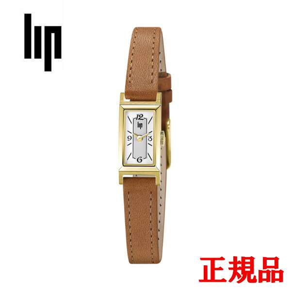 置き目品 LIP 下唇 Churchill T13 Baguette チャーチル T13 バゲット 石英 レディースウォッチ 貨物輸送無料 671205 ラッピング無料