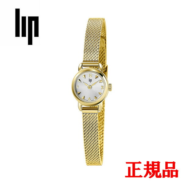 置き目品 LIP 下唇 Henriette Classique アンリエット クラッシック 石英 レディースウォッチ 貨物輸送無料 671265 ラッピング無料