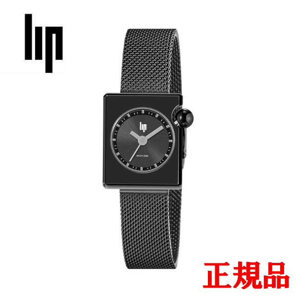 置き目品 LIP 下唇 MACH 2000 Mini マッハ 2000 ミニ 真四角 石英 レディースウォッチ 貨物輸送無料 671391 ラッピング無料