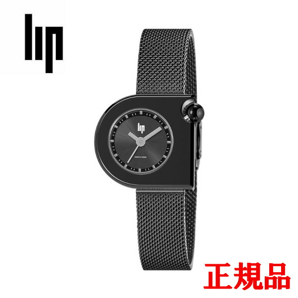 置き目品 LIP 下唇 MACH 2000 Mini マッハ 2000 ミニ お月さま 石英 レディースウォッチ 貨物輸送無料 671392 ラッピング無料