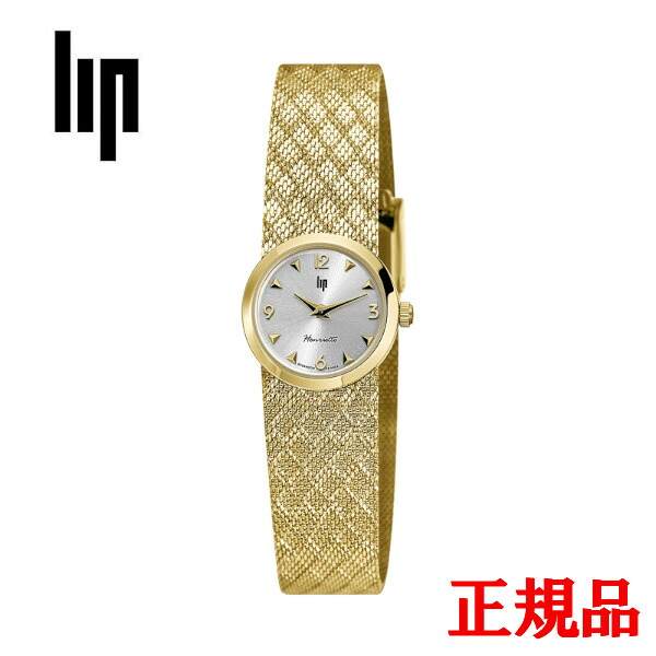 【5％OFF クーポン！4月18日 00:00 ～4月21日9:59】正規品 LIP リップ Henriette Manchette アンリエット マンシェット クォーツ レディース腕時計 送料無料 671451 ラッピング無料
