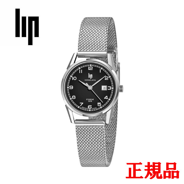 置き目品 LIP 下唇 HIMALAYA 29 Classique ヒマラヤ 29 クラッシック 石英 レディースウォッチ 貨物輸送無料 671612 ラッピング無料