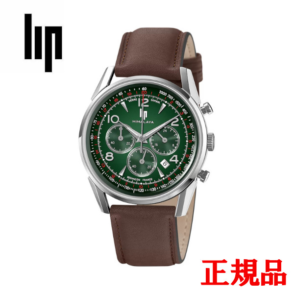 【5％OFF クーポン！4月18日 00:00 ～4月21日9:59】正規品 LIP リップ HIMALAYA 40 Chronographe ヒマラヤ 40 クロノグラフ クォーツ メンズ腕時計 送料無料 671718 ラッピング無料