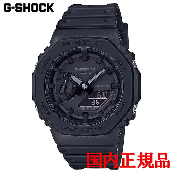 国内正規品 CASIO カシオ G-SHOCK 2100シリーズ クォーツ メンズ腕時計 送料無料 GA-2100-1A1JF ラッピング無料