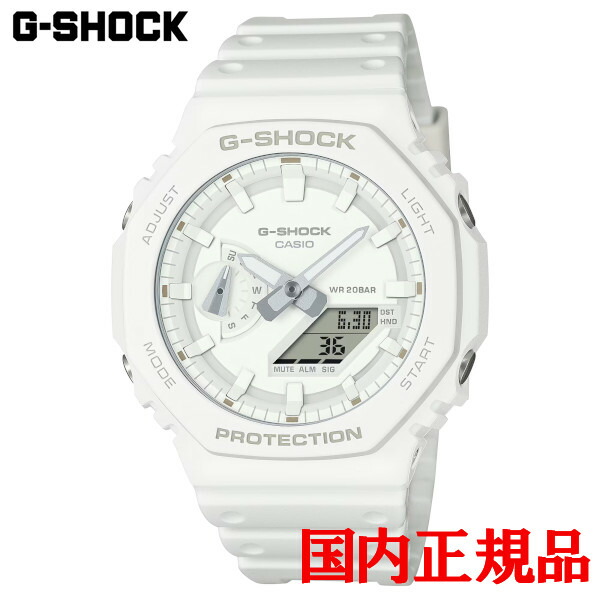 国内正規品 CASIO カシオ G-SHOCK 2100シリーズ クォーツ メンズ腕時計 送料無料 GA-2100-7A7JF ラッピング無料